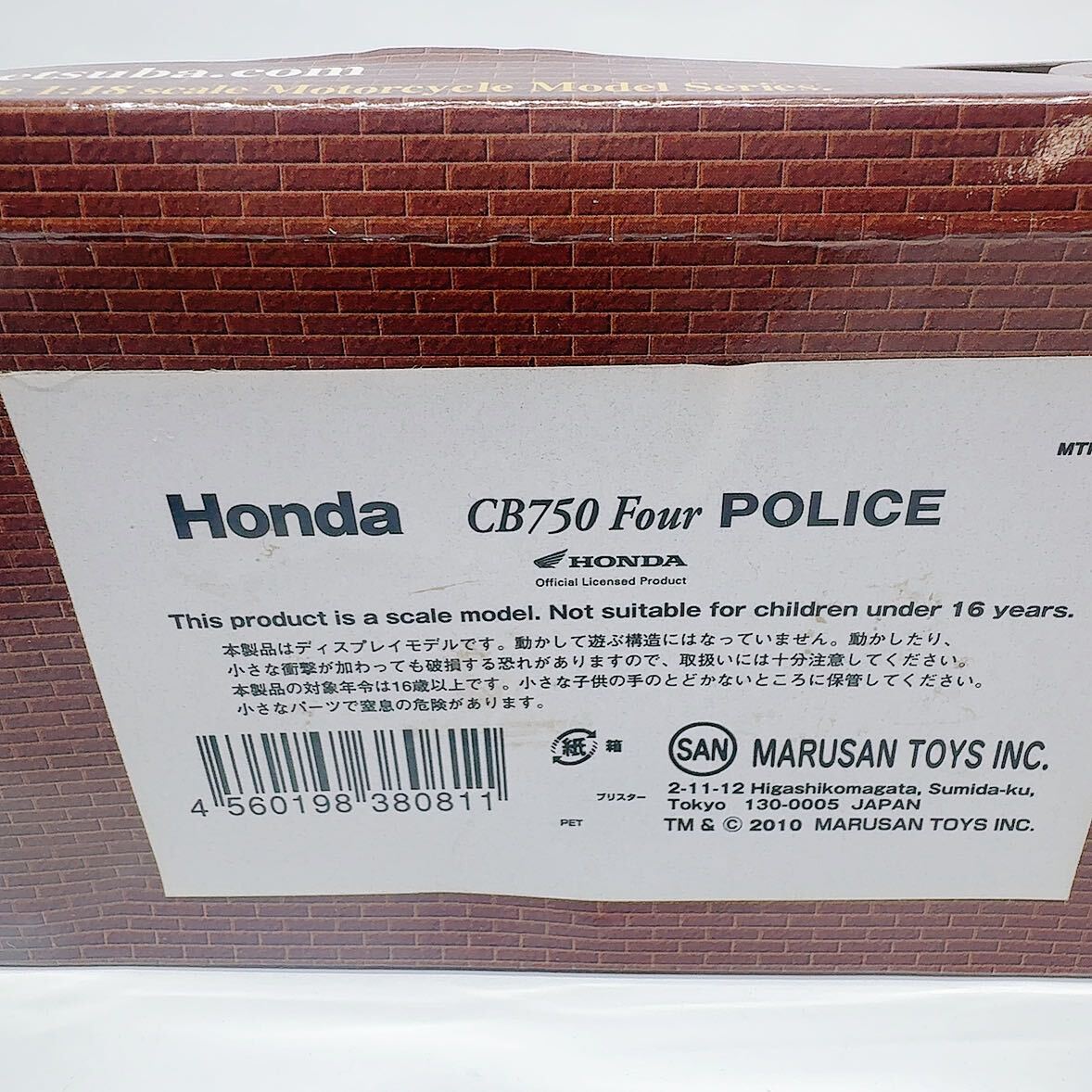 1/18 MARUSAN Honda CB750 Four POLICE 鉄馬 マルサン ホンダの画像5