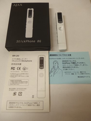 0730458a【メ便】AJAX StickPhone 8G スマホ通話レコーダー/動作OK/中古品/メール便発送可能商品