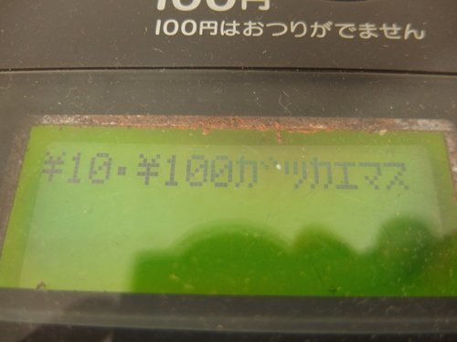 0240139s【日本電信電話 公衆電話 PT-13 TEL 】ピンク電話/NTT/通電OK/22×22×30cm程/ジャンク品の画像7