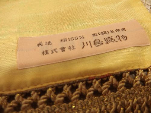 0340123a【メ便】川島織物 テーブルセンター 中古品/絹 敷物 卓布/表地/絹100％/金銀糸使用/67×27.5cm程度（房含む）_画像3