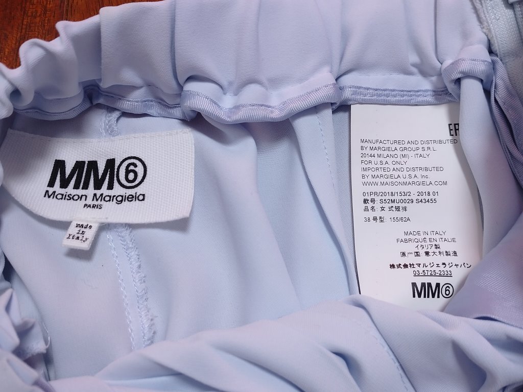 MM6 メゾンマルジェラ Maison Margiela キュロット プリーツパンツ 水色 38 S52MU0029 S43455 ZAOIZBTMの画像6