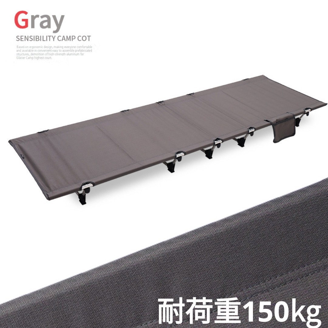 ラスト1点 新品 収納袋付き 軽量 折り畳み式 アウトドアコット ベッド ローコット 簡単組立 撥水 即購入OK 【※値下げ不可※】