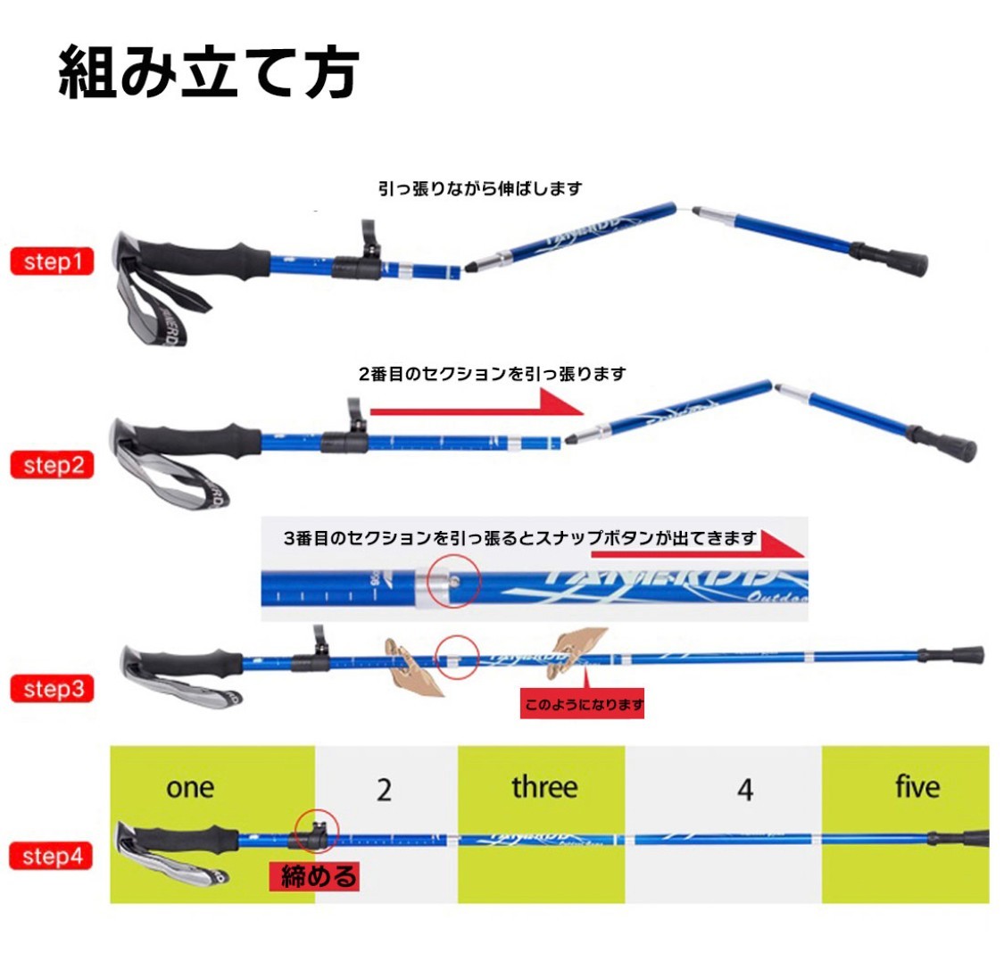 残りわずか　新品 2本セット アルミ製 収納袋付き　3way 登山 補助 軽量 トレッキングポール 長さ調整可能 水色　即購入OK　【値下げ不可】_画像6