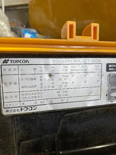 TOPCON トプコン デジタルセオドライト DT-20S 測量機器 動作良好_画像9