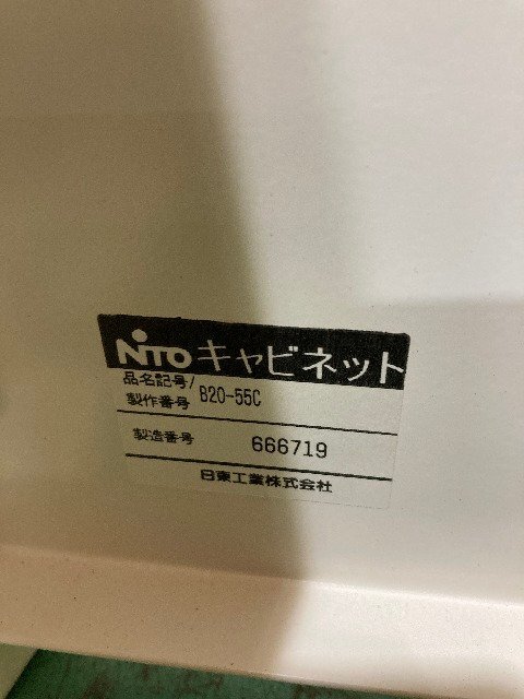 【1円スタート！】日東など 配電盤 2台まとめて 分電盤 鍵付き_画像5