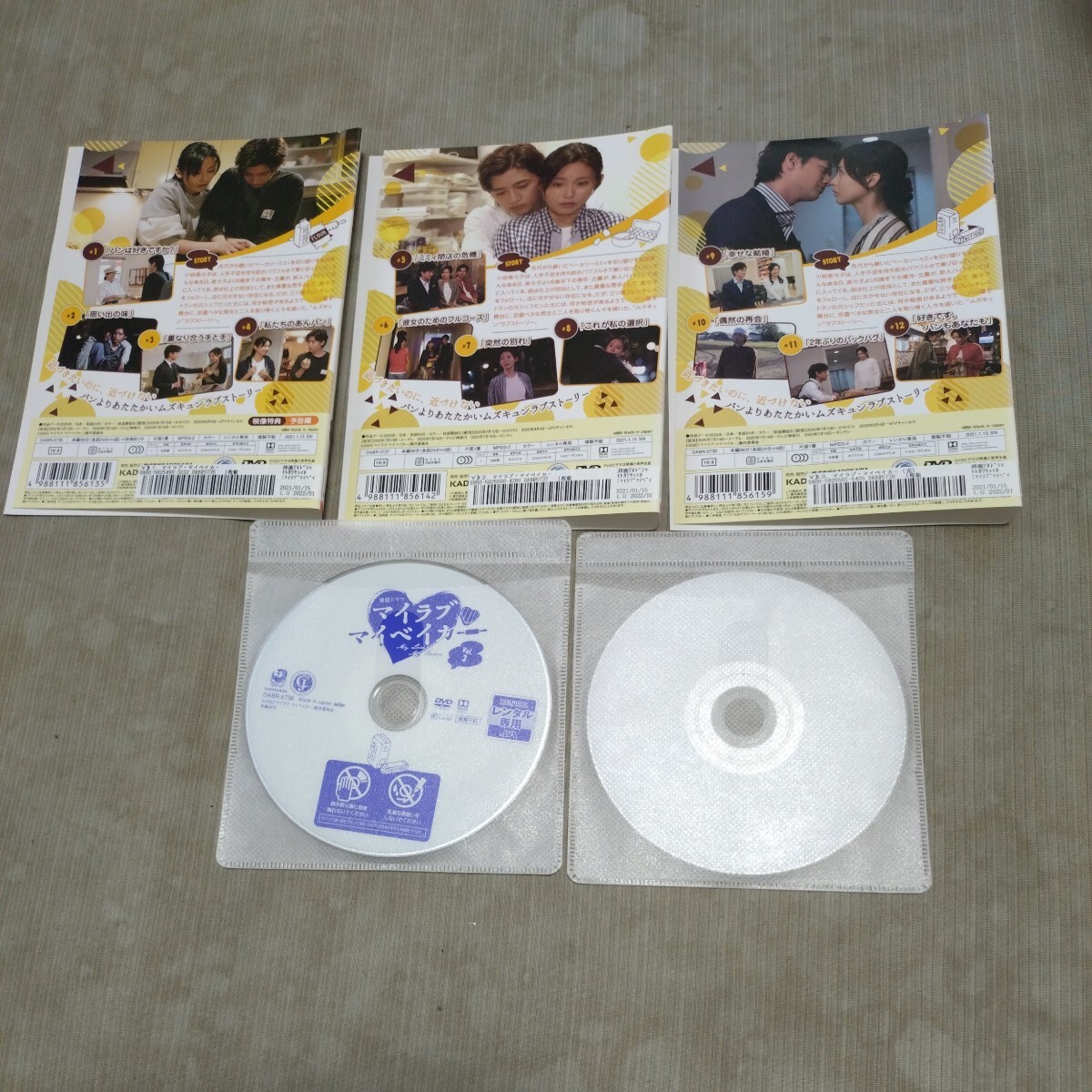 マイラブ　マイベイカー　 全3巻 　　本仮屋ユイカ　レンタル版 　DVD　 国内正規品 _画像2