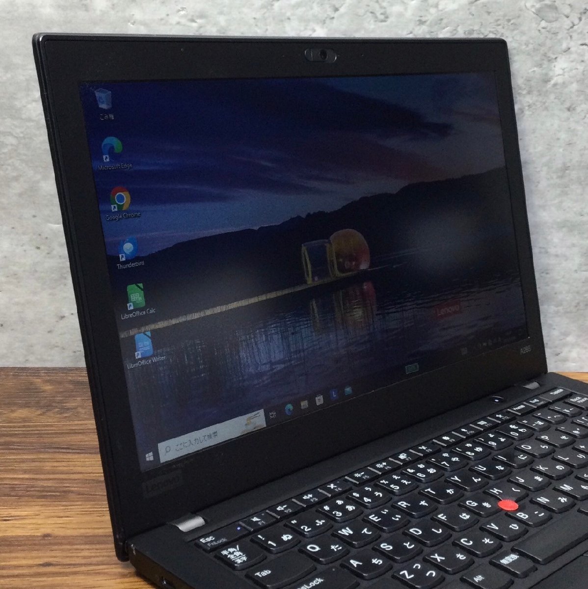 1円～ ●LENOVO ThinkPad A285 / Ryzen 5 PRO 2500U (2.00GHz) / メモリ 8GB / SSD 128GB / 12.5型 HD (1366×768) / Windows10 Pro 64bit_画像2