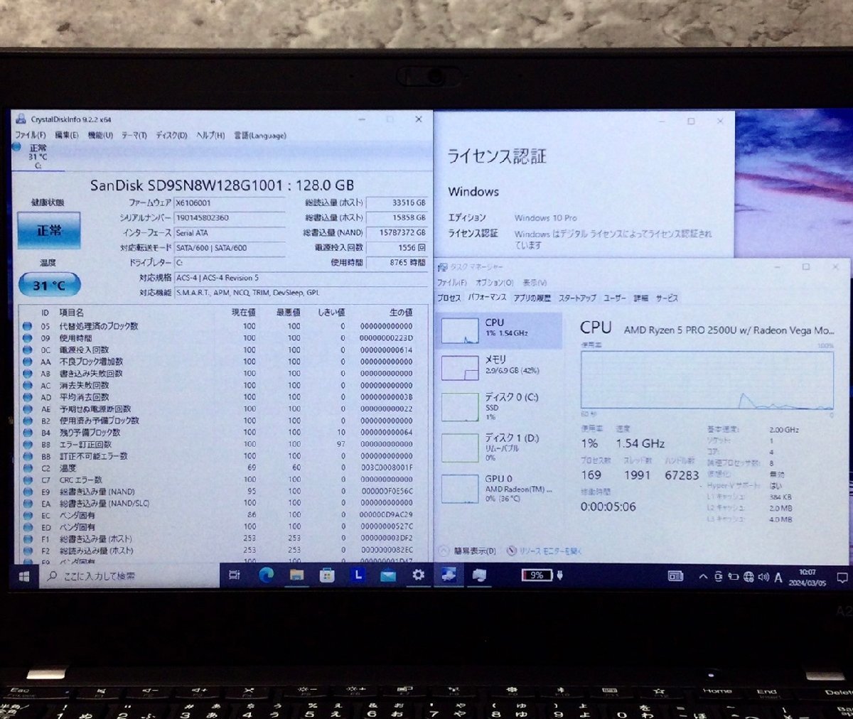 1円～ ●LENOVO ThinkPad A285 / Ryzen 5 PRO 2500U (2.00GHz) / メモリ 8GB / SSD 128GB / 12.5型 HD (1366×768) / Windows10 Pro 64bit_画像4