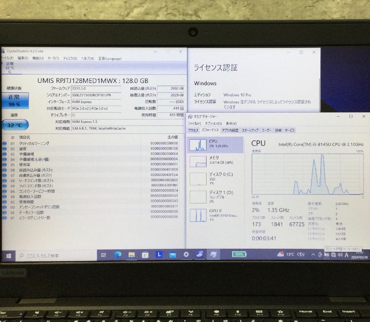 1円～ ●LENOVO THINK PAD L390 / Core i3 8145U (2.10GHz) / メモリ 8GB / NVMe SSD 128GB / 13.3型 HD (1366×768) / Win10 Pro 64bit_画像4