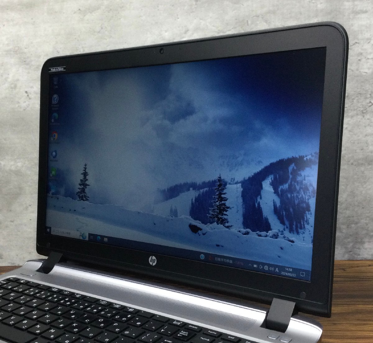 1円～ ●HP PROBOOK 450 G3 / Core i7 6500U (2.50GHz) / メモリ 8GB / SSD 256GB / DVD / 15.6型 フルHD (1920×1080) / Win10 Pro 64bit_画像3