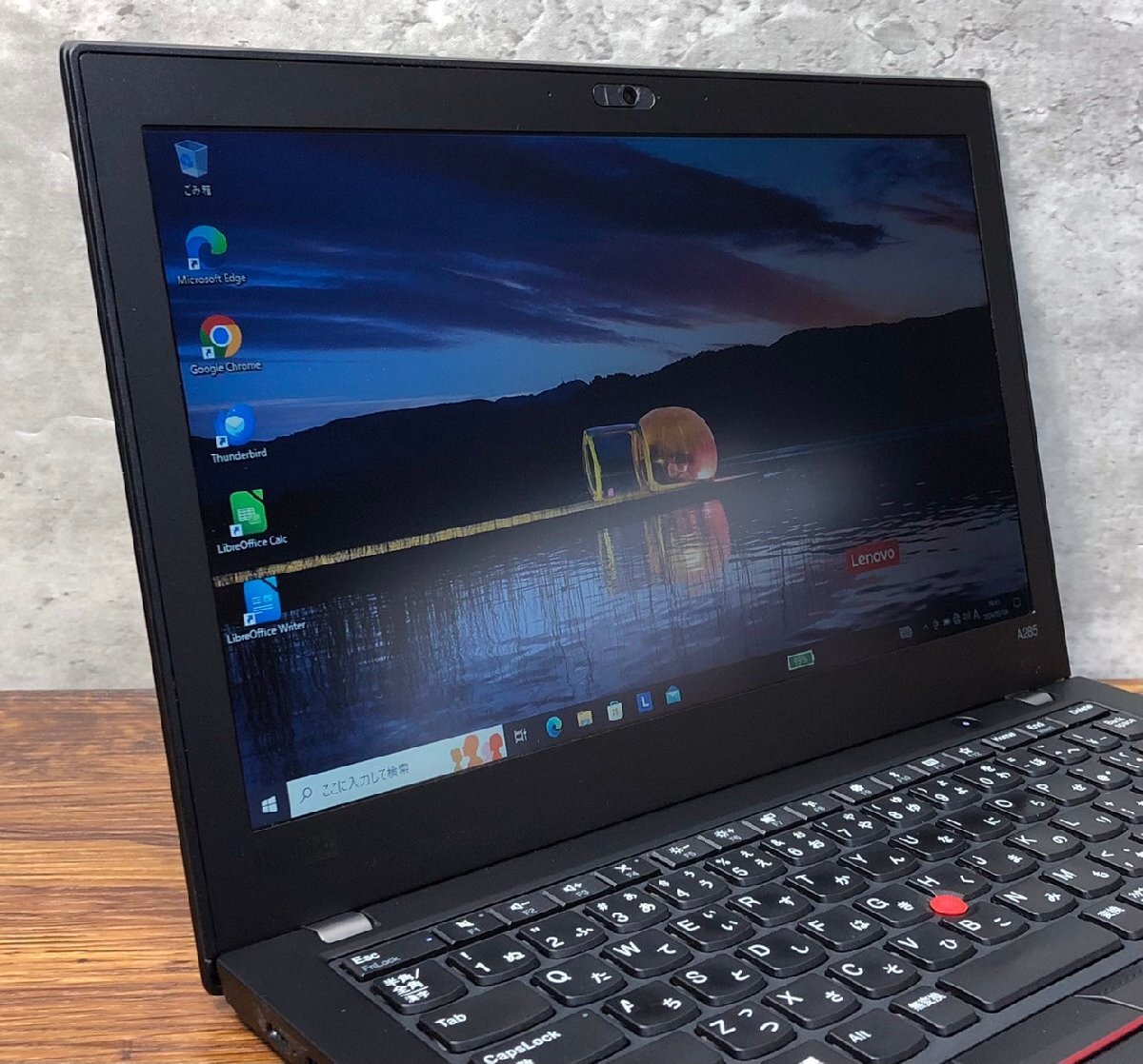 1円～ ●LENOVO ThinkPad A285 / Ryzen 5 PRO 2500U (2.00GHz) / メモリ 8GB / SSD 128GB / 12.5型 HD (1366×768) / Windows10 Pro 64bit_画像2