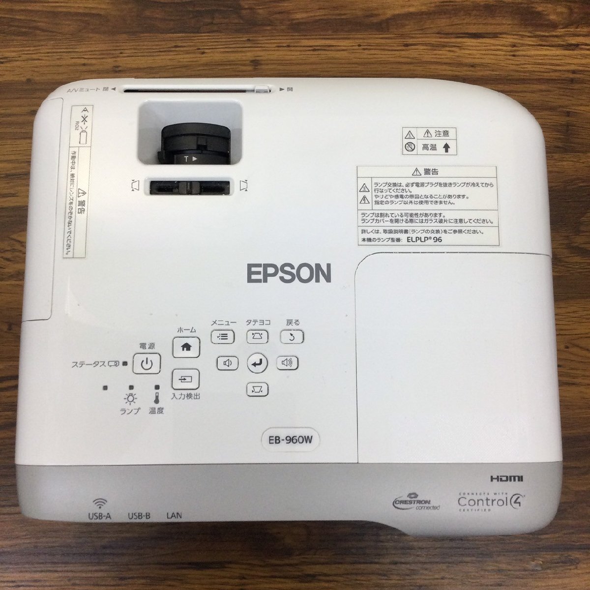 1円～ ●現状品 EPSON EB-960W プロジェクター 3800ルーメン WXGA (1280 x 800) 通電可 (ソフトケース / リモコン)_画像6