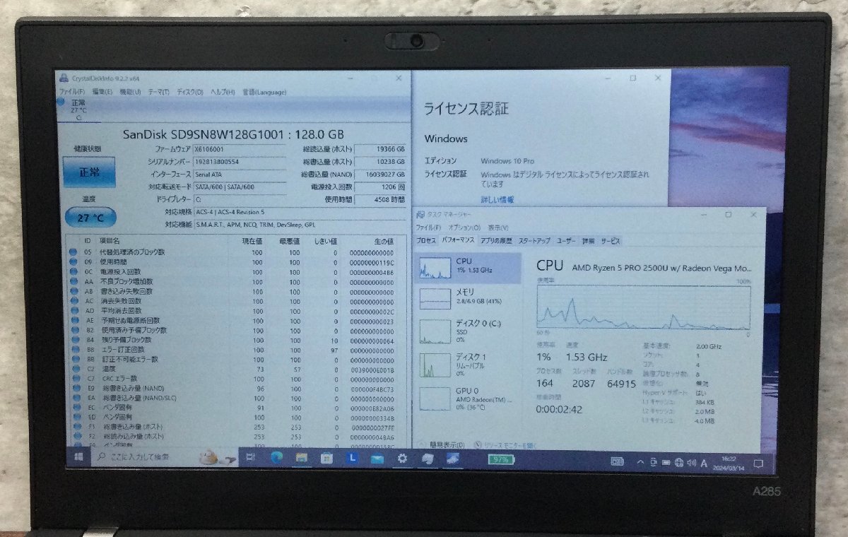 1円～ ●LENOVO ThinkPad A285 / Ryzen 5 PRO 2500U (2.00GHz) / メモリ 8GB / SSD 128GB / 12.5型 HD (1366×768) / Windows10 Pro 64bit_画像4