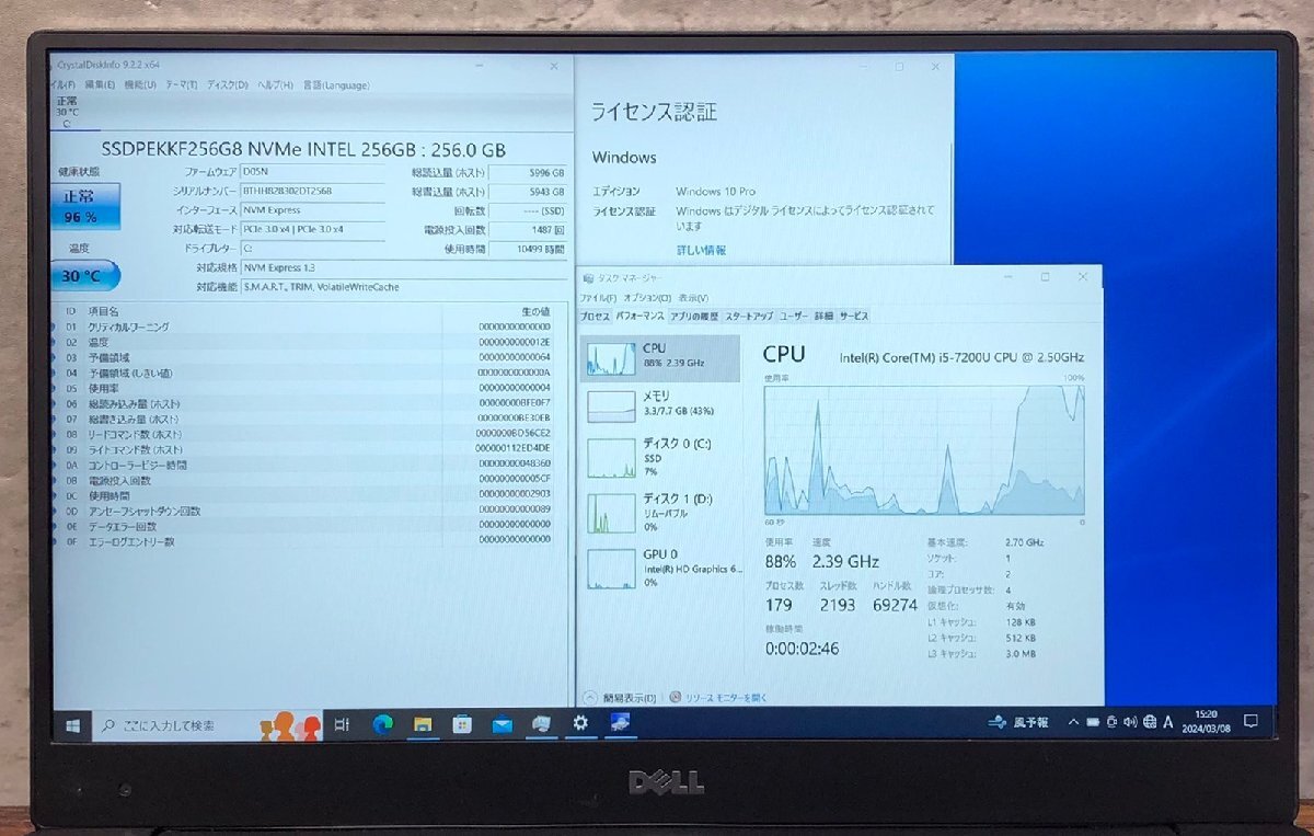 1円～ ●DELL XPS13 9360 / Core i5 7200U (2.50GHz) / メモリ 8GB / NVMe SSD 256GB / 13.3型 フルHD (1920×1080) / Windows10 Pro 64bit_画像4