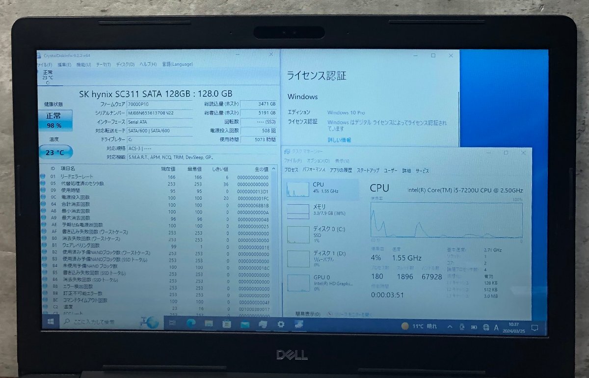 1円～ ●DELL LATITUDE 3590 / Core i5 7200U (2.50GHz) / メモリ 8GB / SSD 128GB / 15.6型 HD (1366×768) / Windows10 Pro 64bit_画像4
