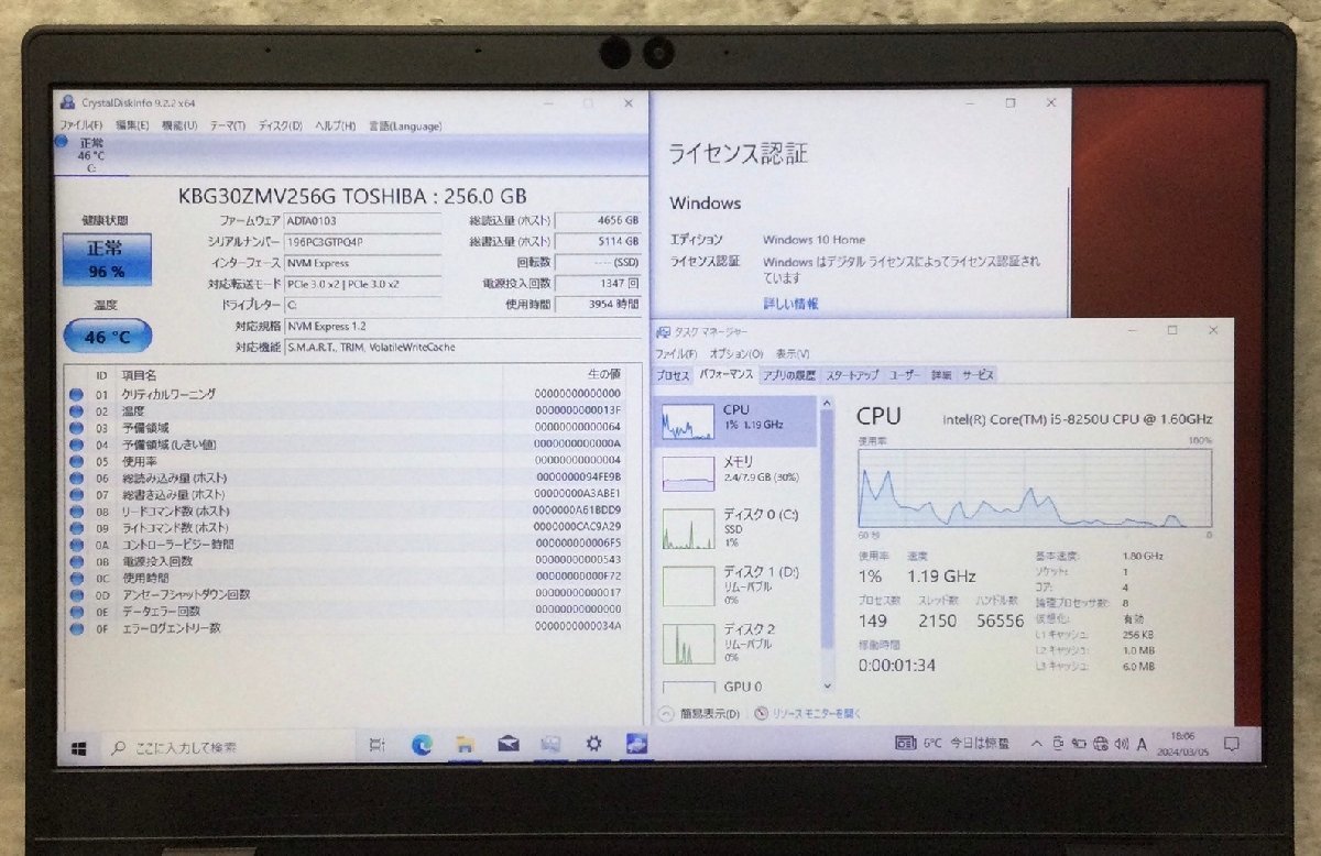 1円～ ●dynabook G5/J / Core i5 8250U (1.60GHz) / メモリ 8GB / NVMe SSD 256GB / 13.3型 HD (1366×768) / Windows10 Home 64bit_画像4