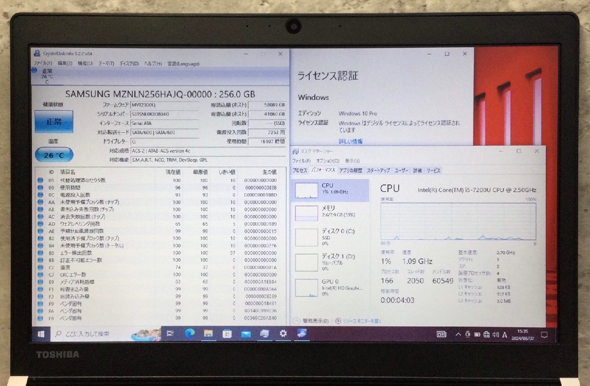 1円～ ●dynabook R73/H / Core i5 7200U (2.50GHz) / メモリ 8GB / SSD 256GB / 13.3型 HD (1366×768) / Windows10 Pro 64bitの画像4