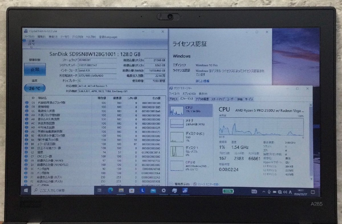 1円～ ●LENOVO ThinkPad A285 / Ryzen 5 PRO 2500U (2.00GHz) / メモリ 8GB / SSD 128GB / 12.5型 HD (1366×768) / Windows10 Pro 64bit_画像4