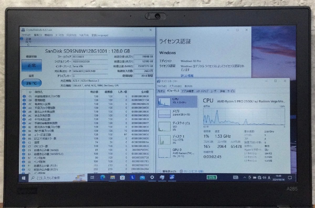 1円～ ●LENOVO ThinkPad A285 / Ryzen 5 PRO 2500U (2.00GHz) / メモリ 8GB / SSD 128GB / 12.5型 HD (1366×768) / Windows10 Pro 64bit_画像4