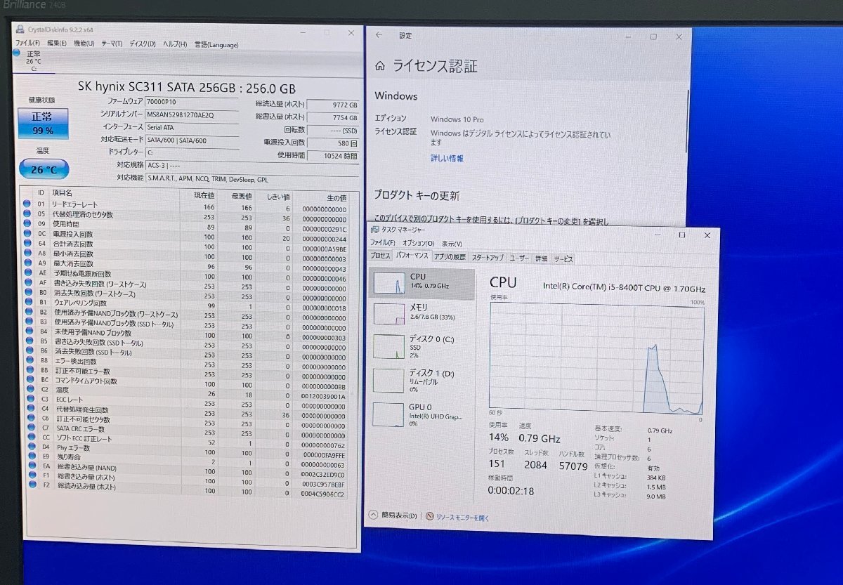 1円～ ●DELL OptiPlex 3060 Micro / Core i5 8400T (1.70GHz) / メモリ 8GB / SSD 256GB / Windows10 Pro 64bit_画像2