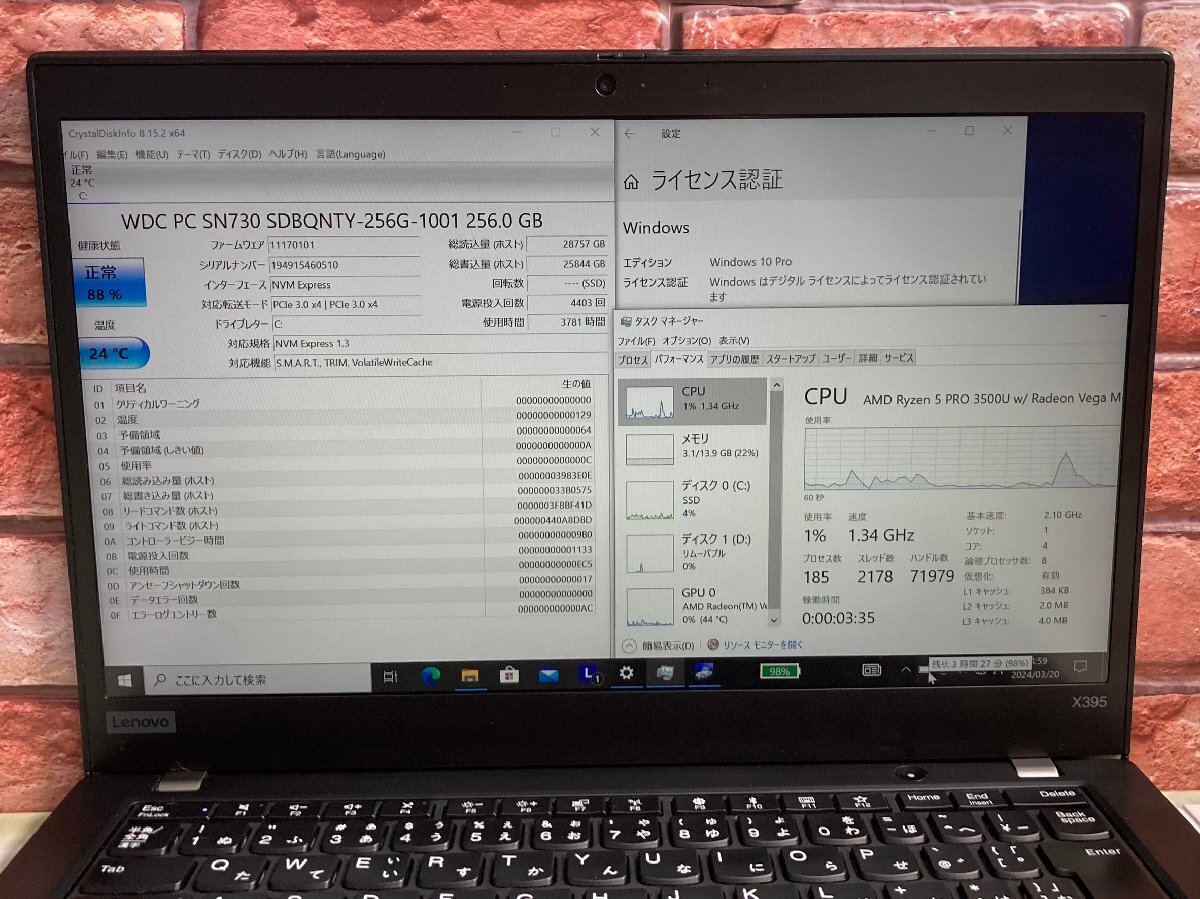 1円～ ●LENOVO ThinkPad X395 / Ryzen 5 PRO 3500U (2.10GHz) / メモリ 16GB / NVMe SSD 256GB / 13.3型 フルHD / Windows10 Pro 64bitの画像4