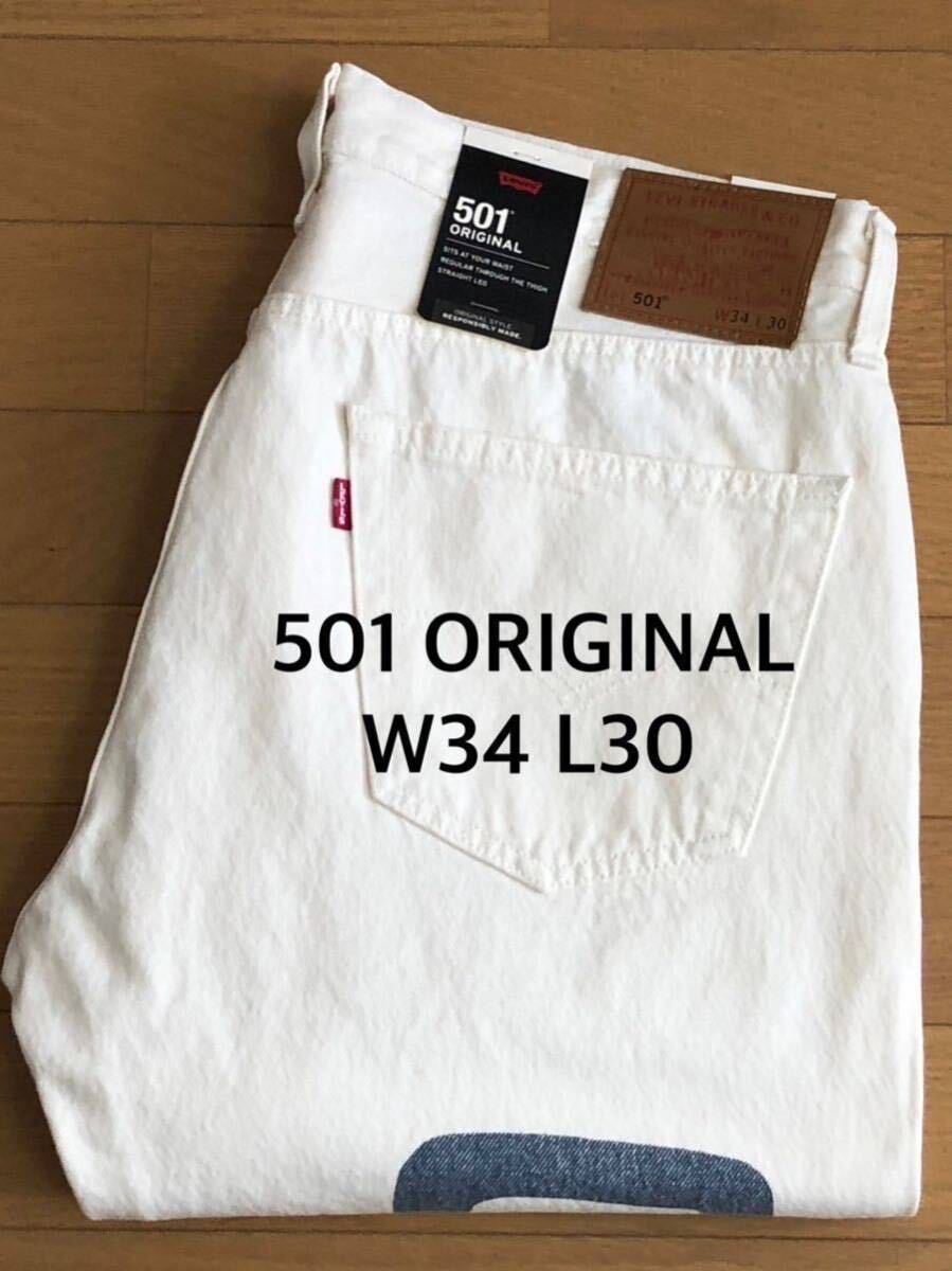 W34 Levi's 501 DAY ORIGINAL FIT WHITE PATTERN W34 L30