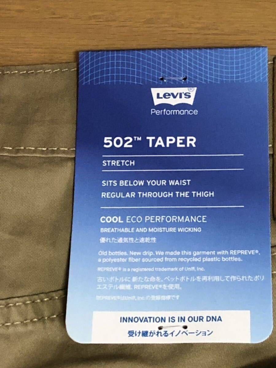 Levi's 502 TAPER FIT COOL W36 L32の画像8