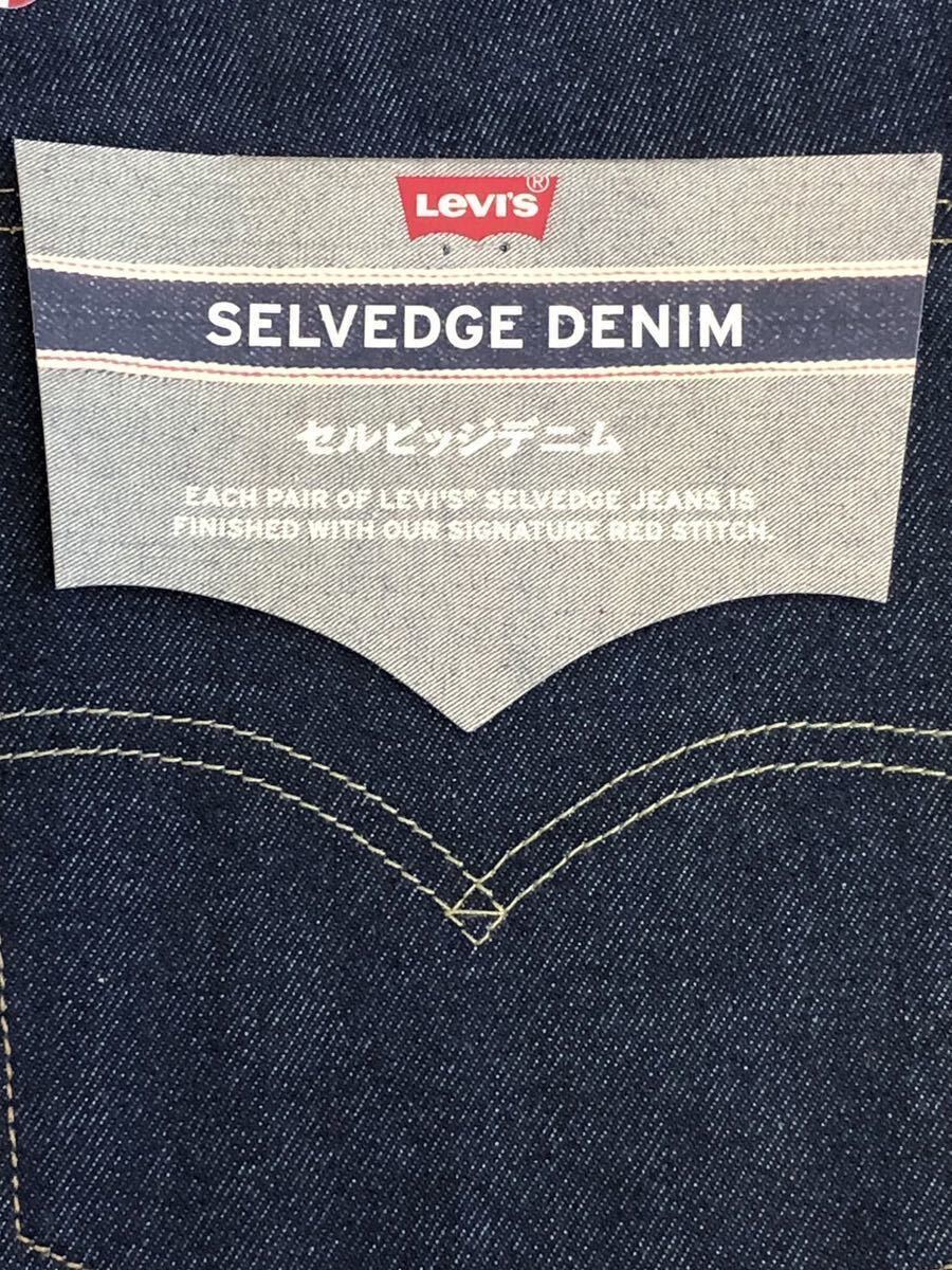 Levi's 150th 501 ORIGINAL RAINFOREST RIGID SELVEDGE W38 L34_画像9