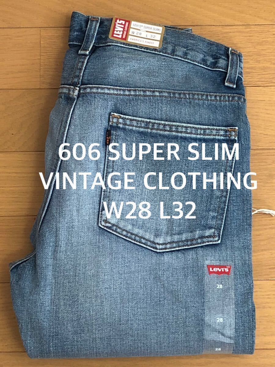 W28 Levi's VINTAGE CLOTHING 1965 606 SUPER SLIM FUTURE SHOCK W28 L32