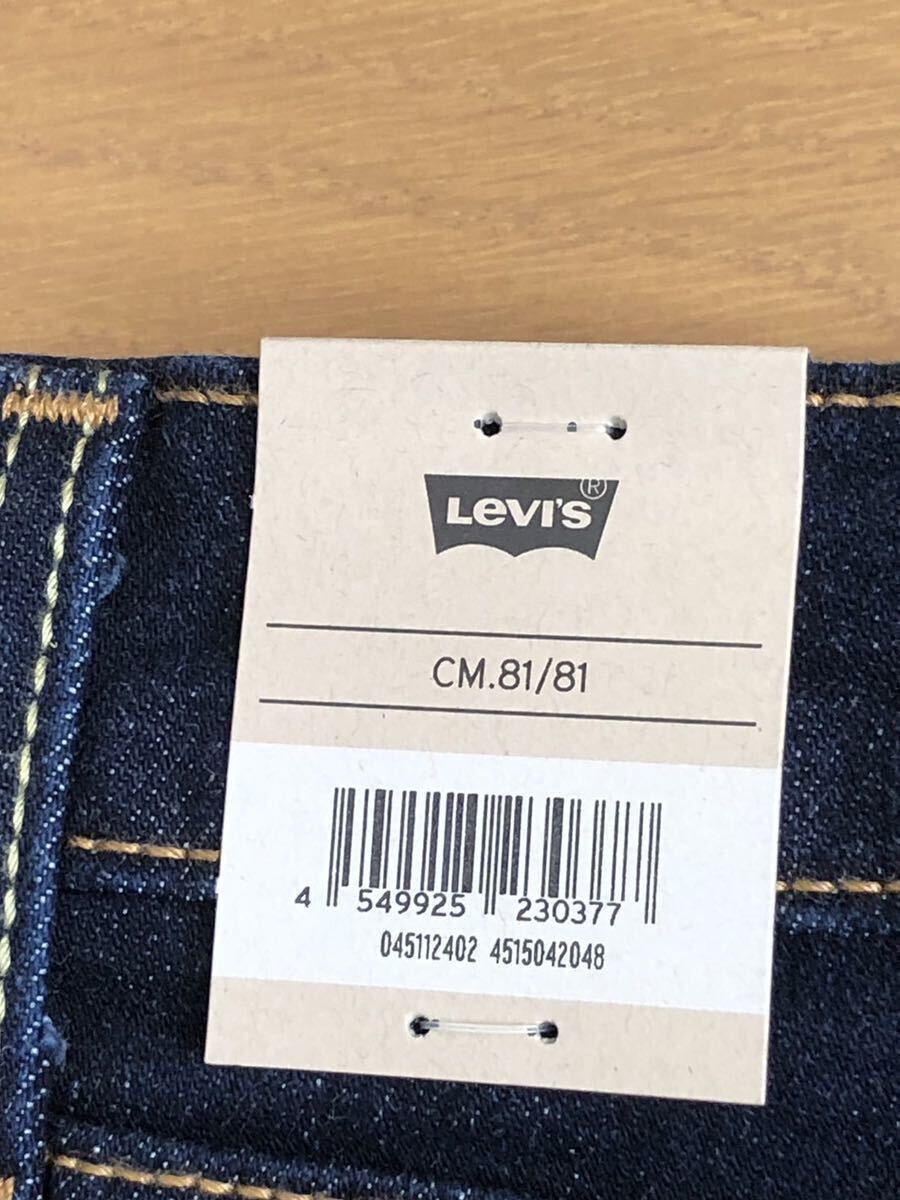 Levi's 511 SLIM FIT RINSEY W32 L32_画像8