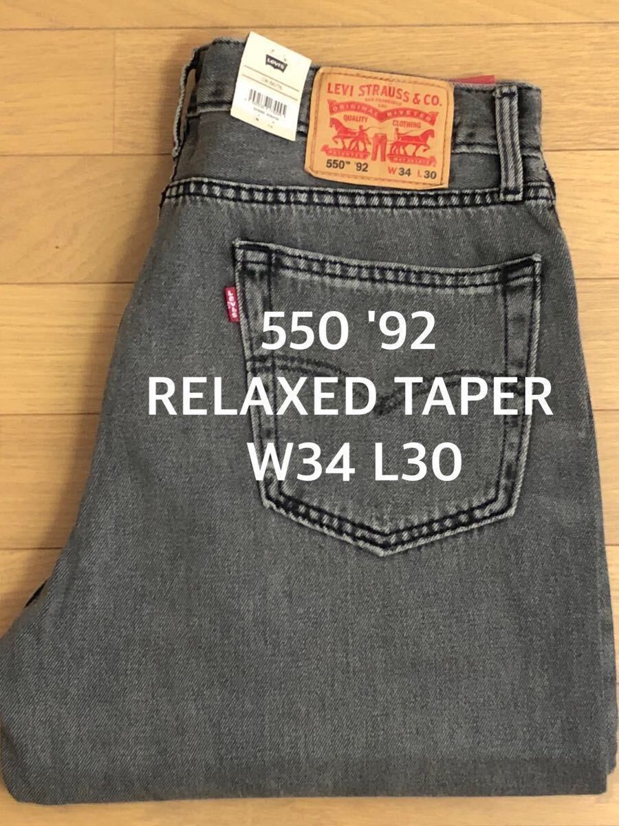 W33 Levi's 550 '92 RELAXED TAPER HOW WE DID IT W34 L30