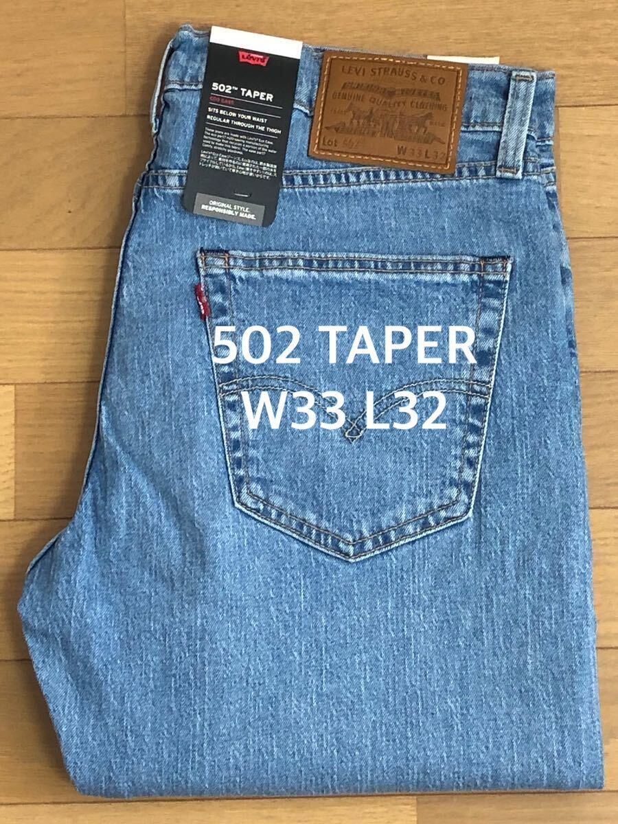 W33 Levi's 502 TAPER BACK ON MY FEET W33 L32