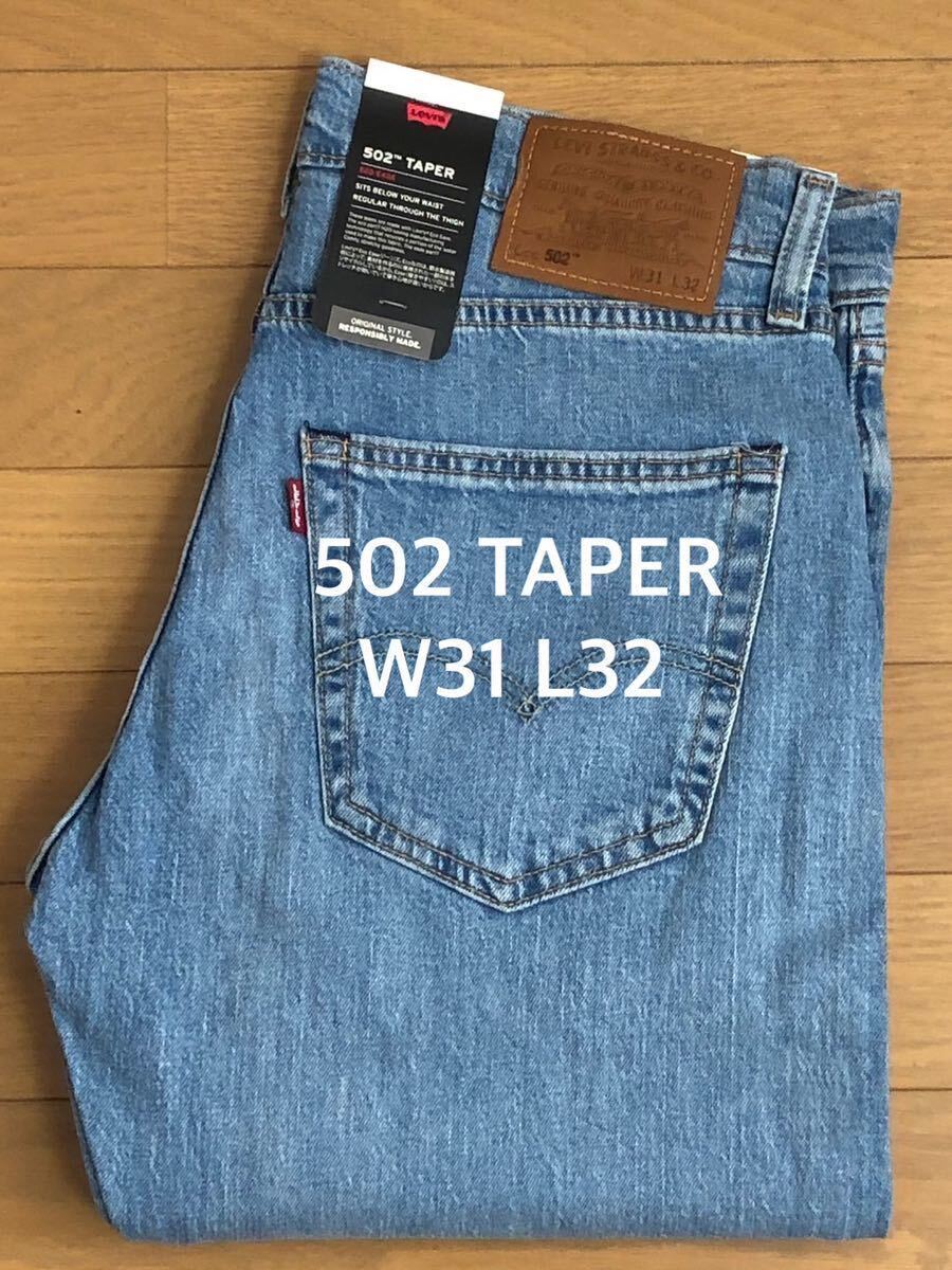 W31 Levi's 502 TAPER BACK ON MY FEET W31 L32