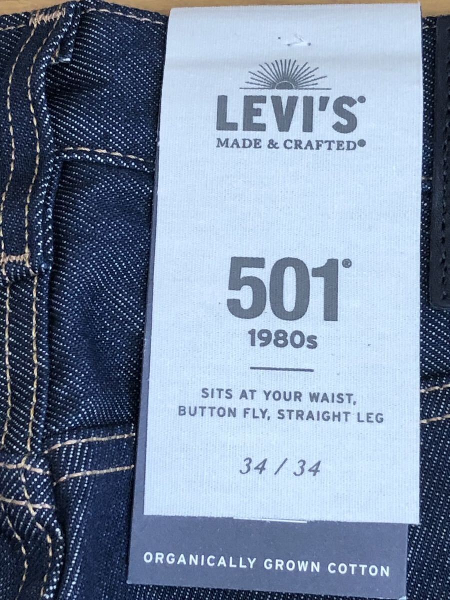 Levi's MADE&CRAFTED 80'S 501 ORIGINAL FIT SELVEDGE RIGID W34 L34の画像8