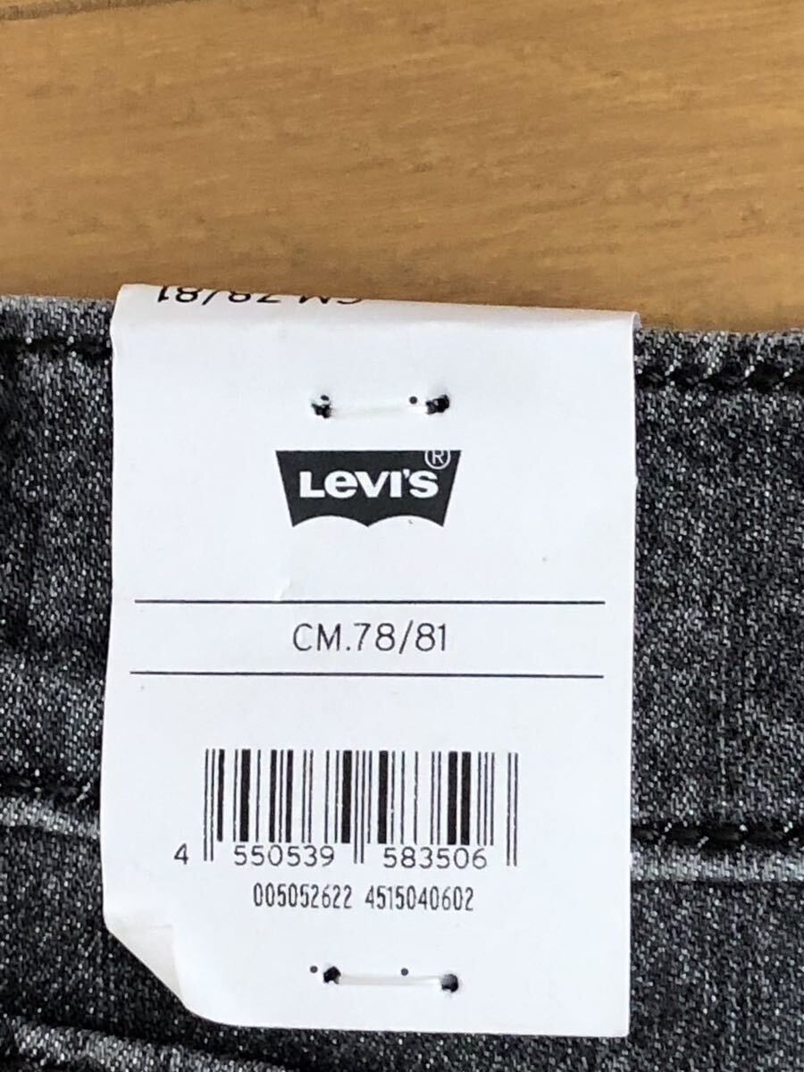 Levi's 505 REGULAR FIT WORN IN GREY COOL W31 L32