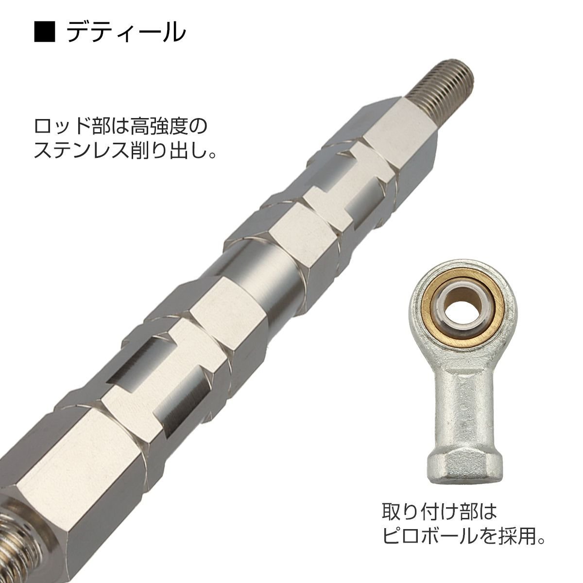 トルクロッド バイク ステンレス製 Aタイプ 190mm～215mm ロッドエンド M8 ピロボール シルバー TH0056_画像2