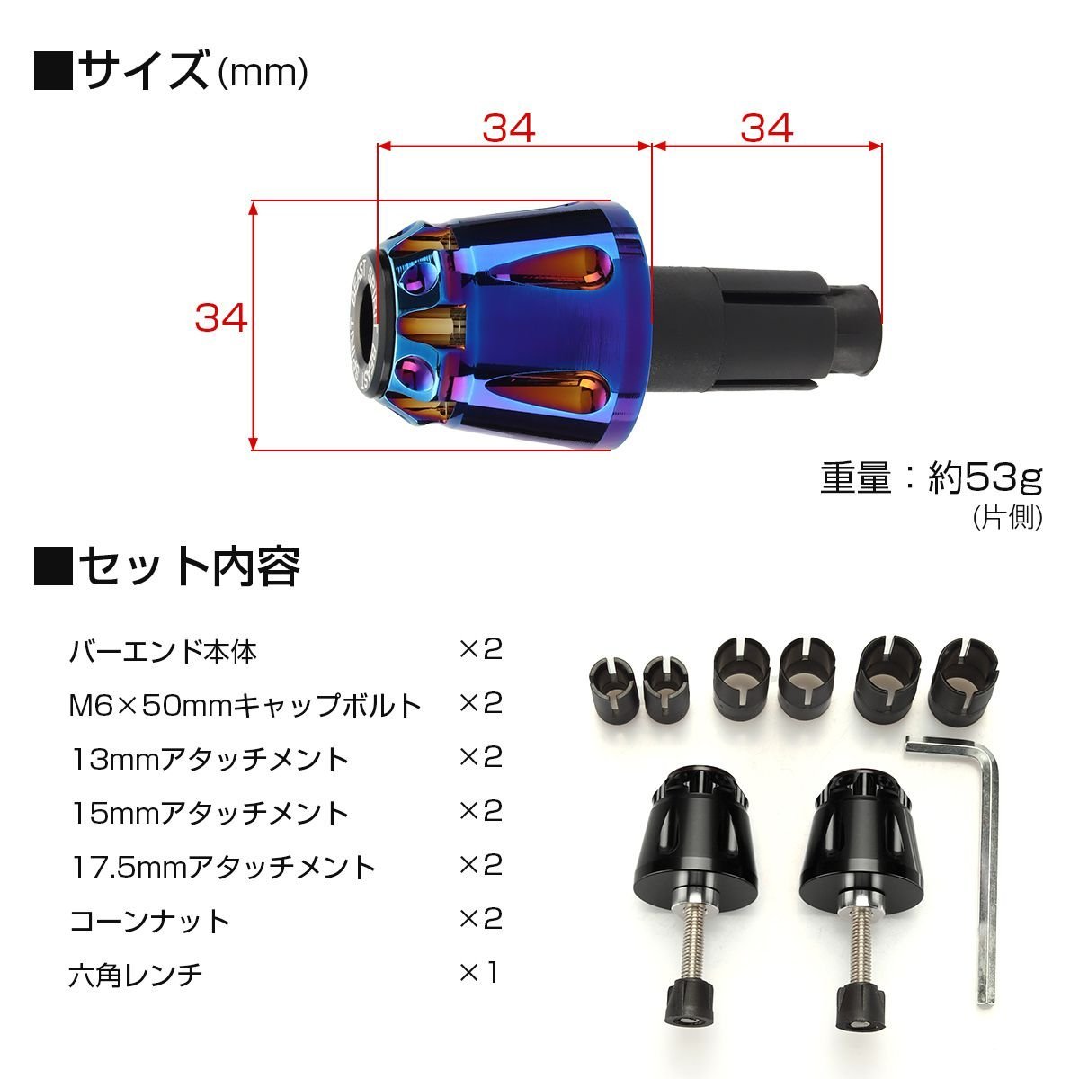 バイク バーエンド T6アルミ削り出し グリップエンド 左右セット ハンドル内径13-20mm対応 焼きチタンカラー SZ1044-Tの画像5