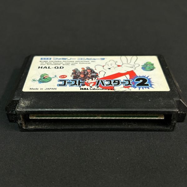 ECc018D06 ゲームソフト FC ゴーストバスターズ2 HAL-QD ファミコン カセット 任天堂 ファミリーコンピュータ ネーム有_画像3