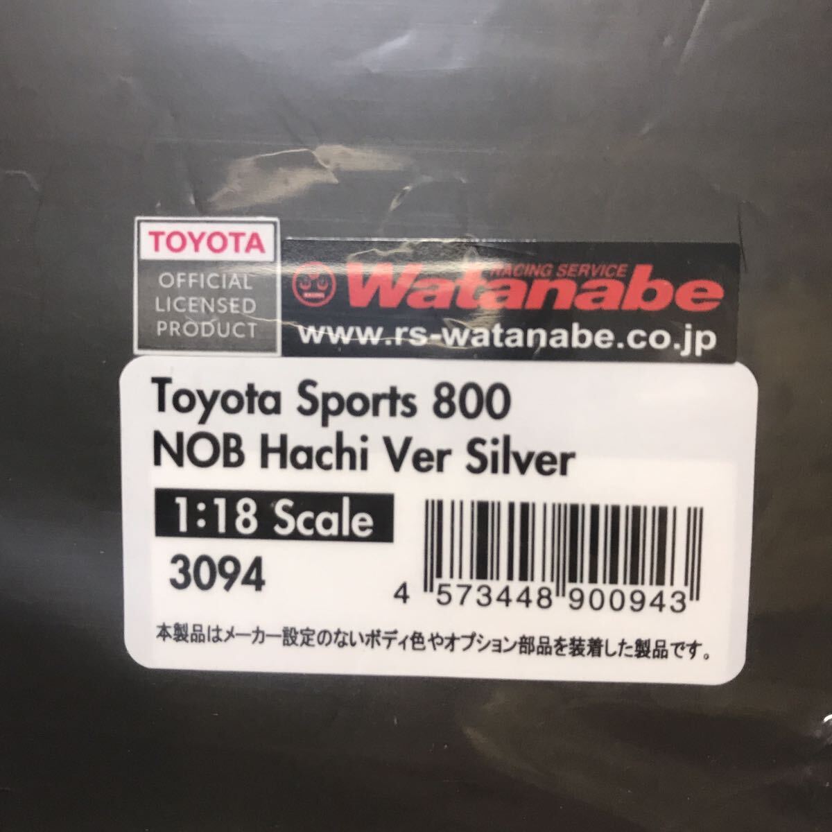 ignition model イグニッションモデル IG3094 1/18 Toyota Sports 800 NOB Hachi Ver Silver トヨタスポーツ ヨタハチ ノブハチ ワタナベの画像10