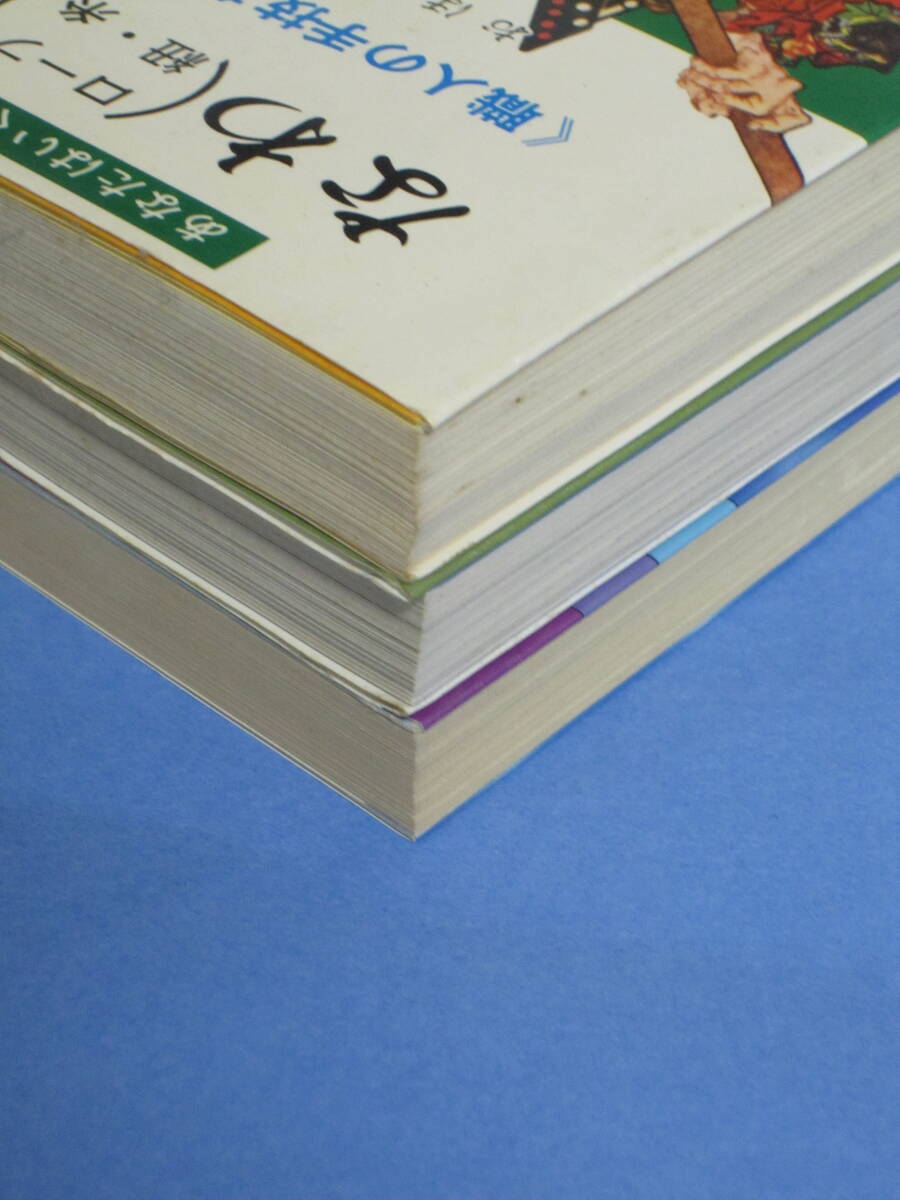 組み紐・紐結び書籍3冊セット_画像3