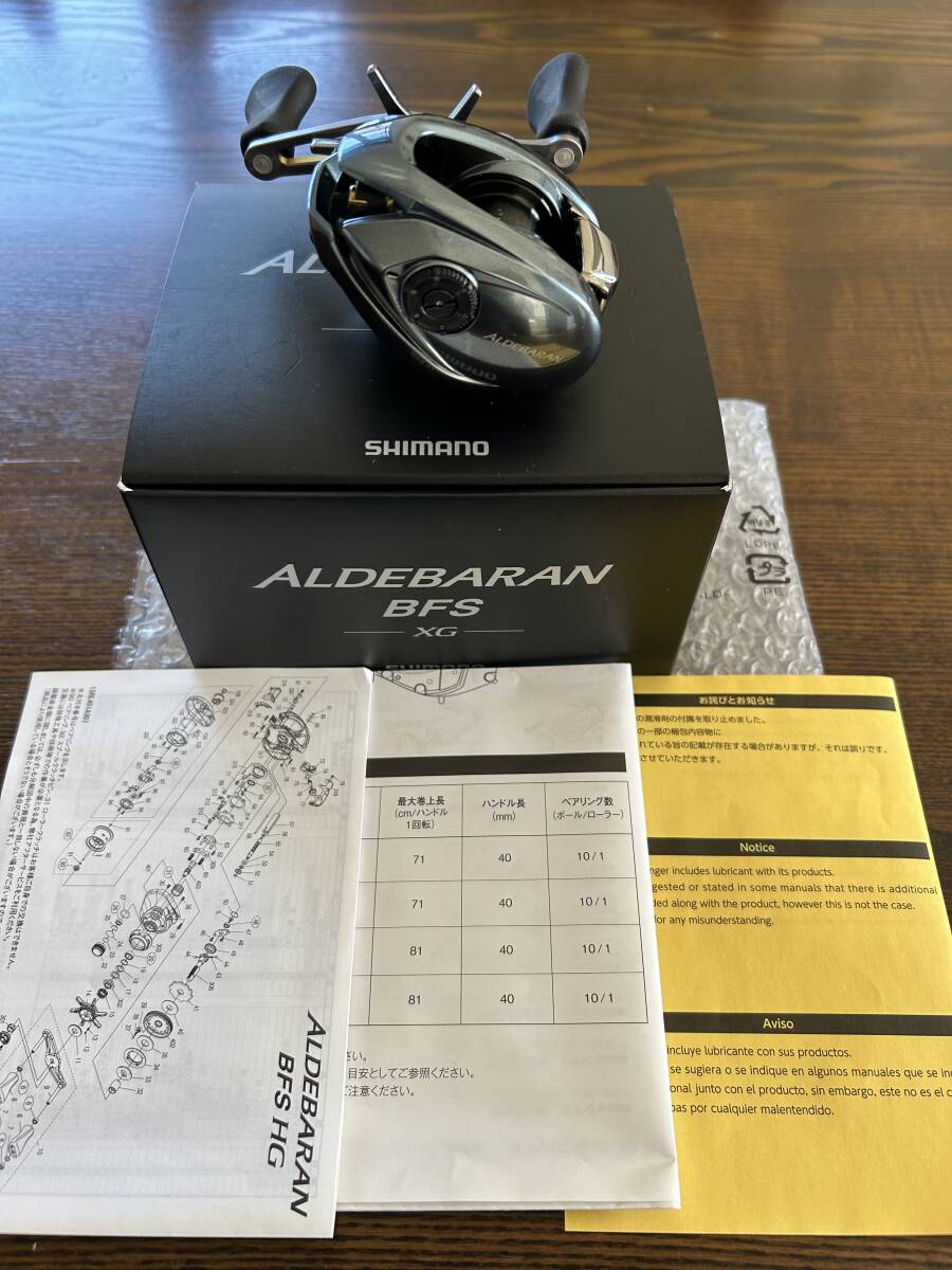 SHIMANO シマノ 22 ALDEBARAN アルデバラン BFS #XG RIGHT(右)未使用品の画像1