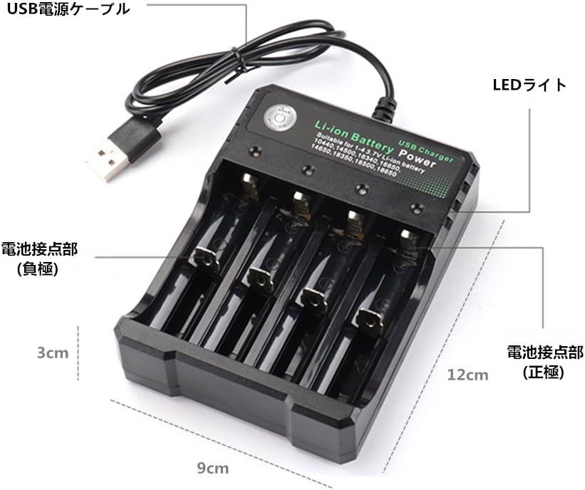 4本 SHEAWA 電池充電器 リチウムバッテリー充電器 18650 USB充電器 4本同時に充電 リチウムイオン電池適用_画像5