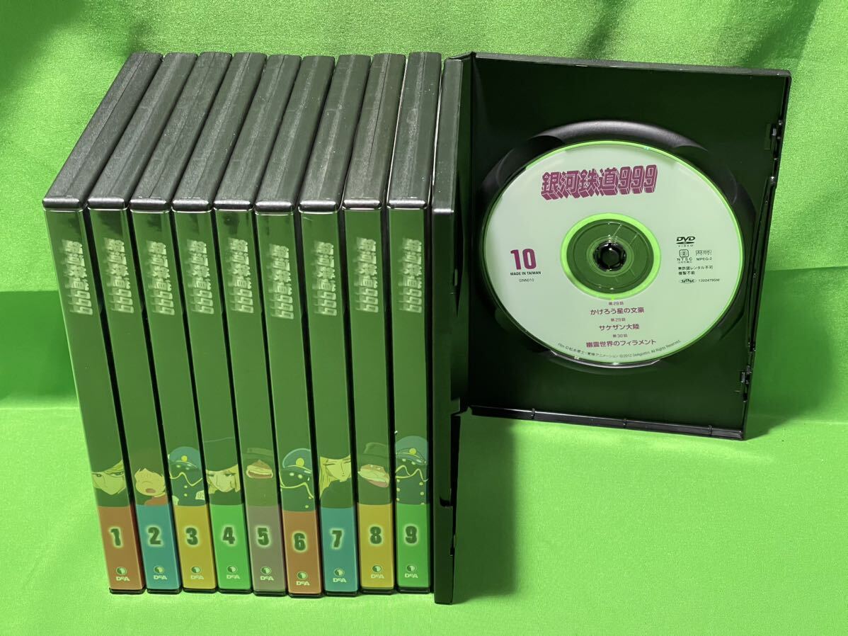 銀河鉄道９９９　DVDコレクション　全４１巻セット　デアゴスティーニ　A-５_画像5
