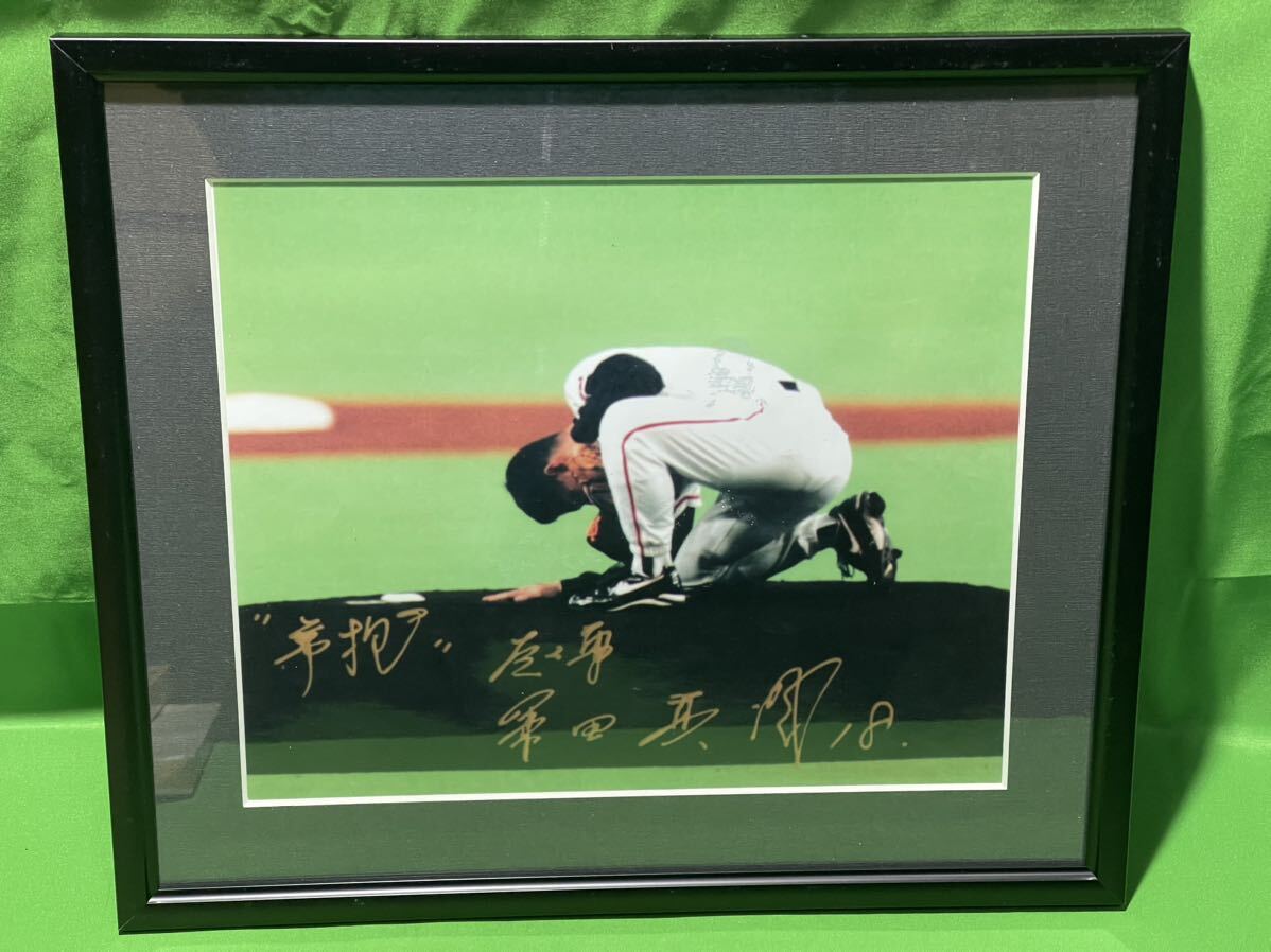 7000円 里崎智也 2006WBC フォトプラーク コイン付き - 写真 7000円 里崎智也 2006WBC フォトプラーク コイン付き - 写真