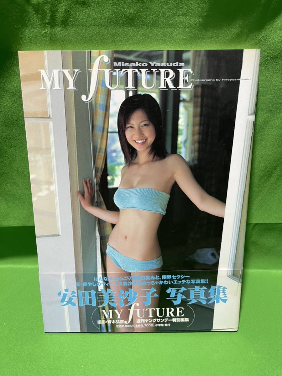  Yasuda Misako photoalbum MY FUTURE crack equipped A-4