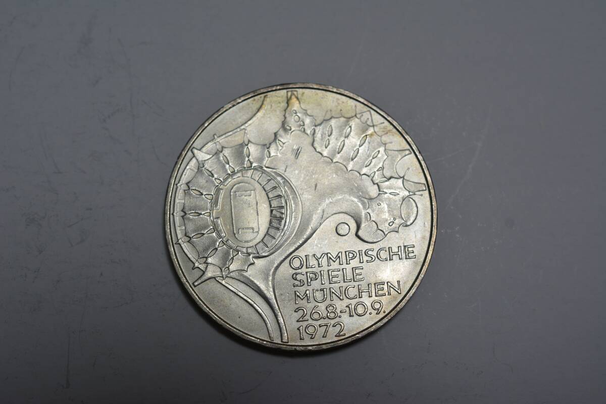 （１５６－F）阿波コイン　ドイツ　ミュンヘン五輪　１０M銀　1972年　１５．７ｇ　未使用品クラス_画像2