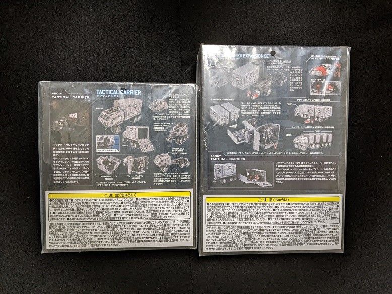 未開封品 ダイアクロン タクティカルキャリア＋拡張セット