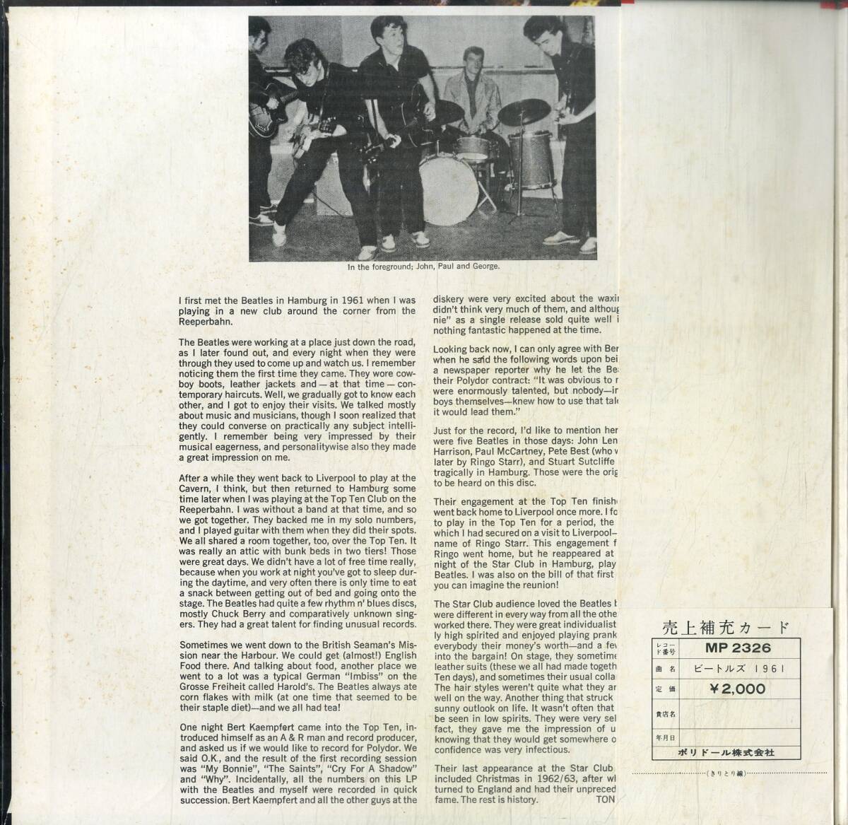 A00589132/LP/ビートルズ feat. トニー・シェリダン「In The Beginning / The Beatles 1961 (1973年・MP-2326・ロックンロール)」_画像3