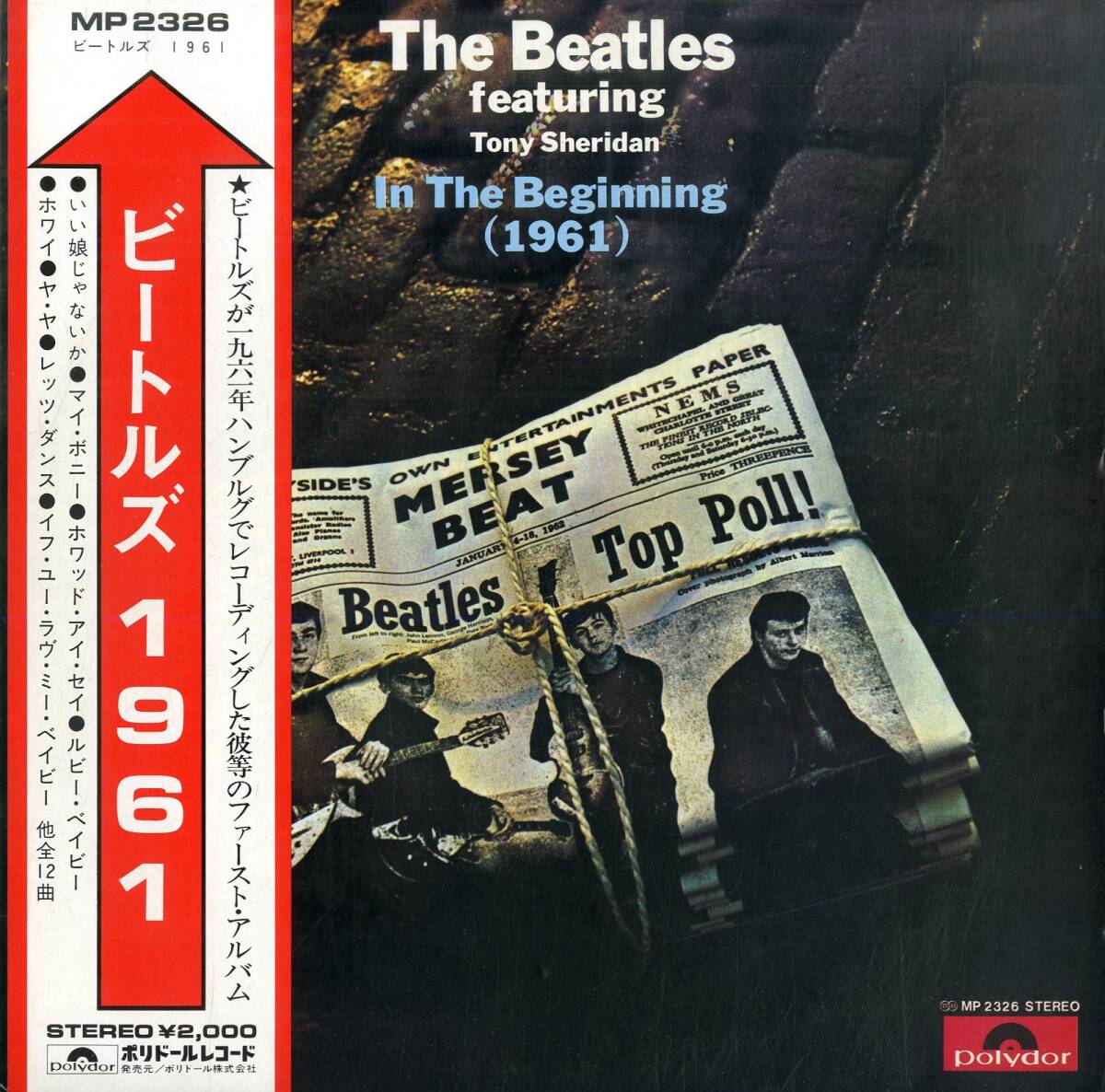 A00589132/LP/ビートルズ feat. トニー・シェリダン「In The Beginning / The Beatles 1961 (1973年・MP-2326・ロックンロール)」_画像1