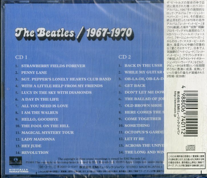 D00159596/CD2枚組/ビートルズ (THE BEATLES)「1967-1970 / 20世紀「心の聖書」(1998年・TOCP-51129・ロックンロール・サイケデリックロ_画像2